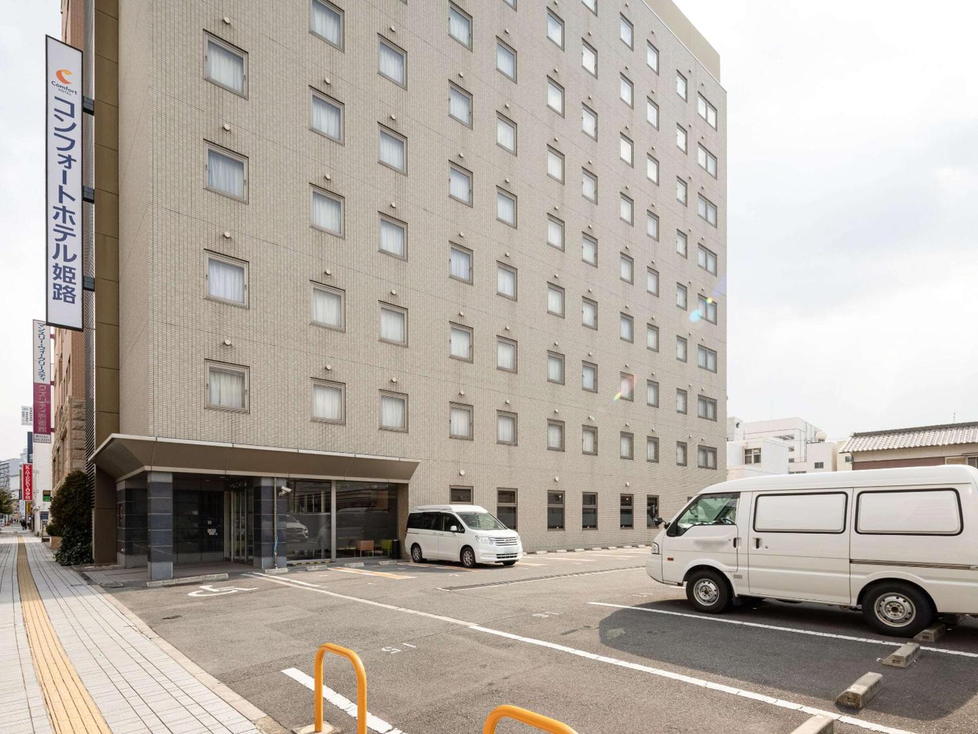 Comfort Hotel Himeji Exteriör bild